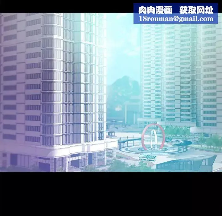 背叛的开始第13話