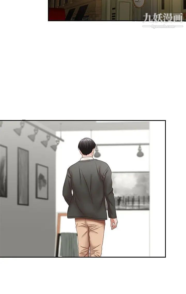 哥哥的秘书最终话-后来的我们