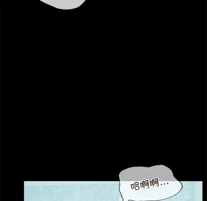 背叛的开始第13话