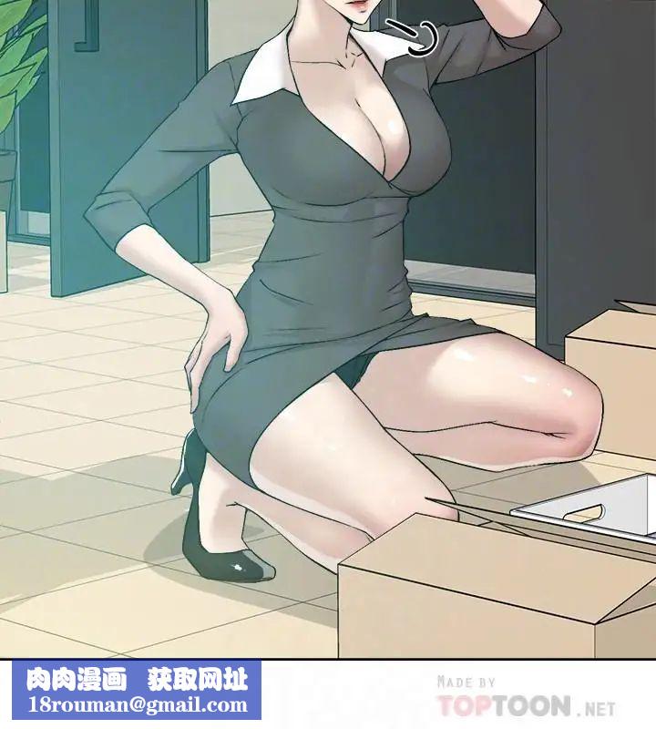 她的高跟鞋第131話-實習生活終於迎來終點