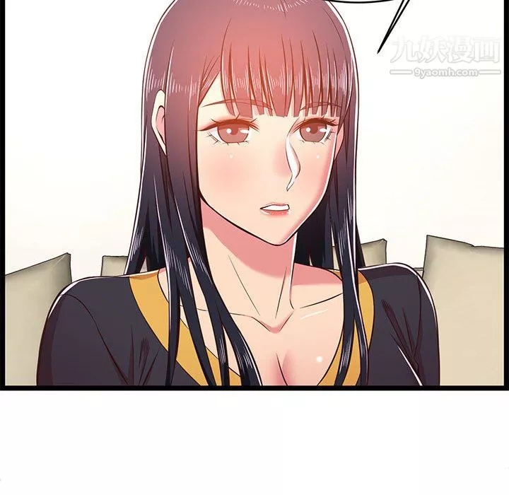 蚂蚁地狱-第21话 - 图片 105