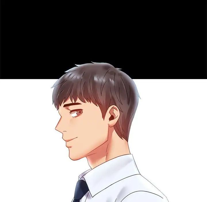 背叛的开始第13話