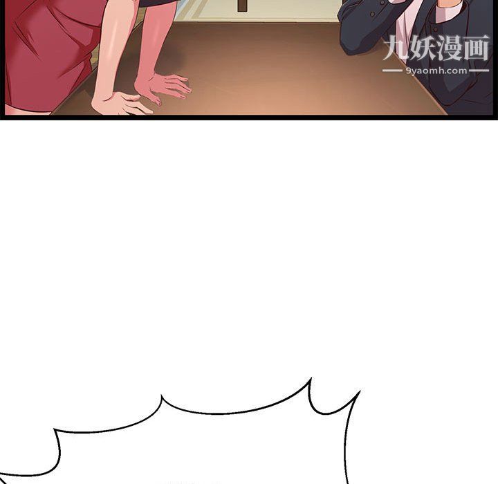 蚂蚁地狱第21话