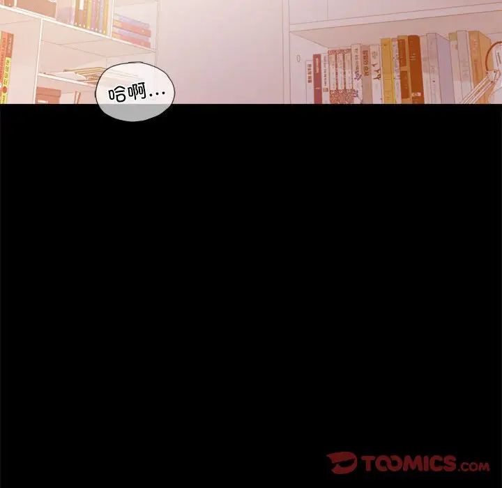 背叛的开始第13话