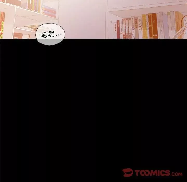 背叛的开始第13話