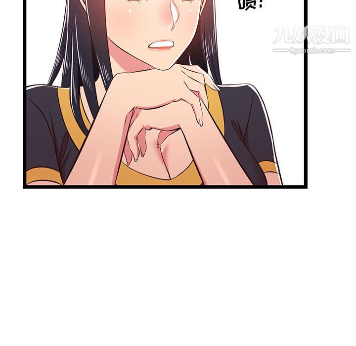 螞蟻地獄第21話