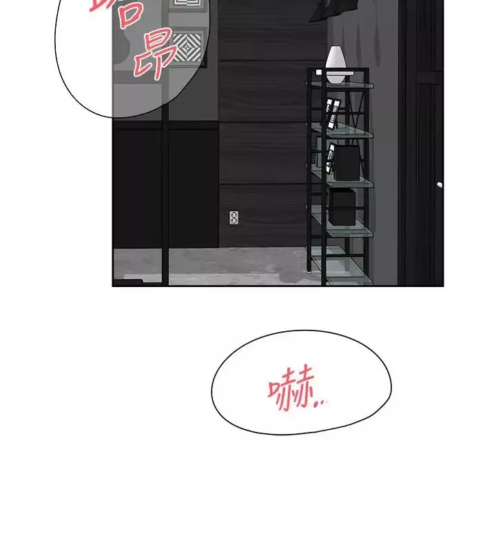 她的高跟鞋最終話-再見，我的愛
