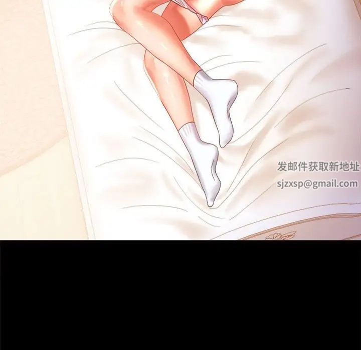 背叛的开始第13话