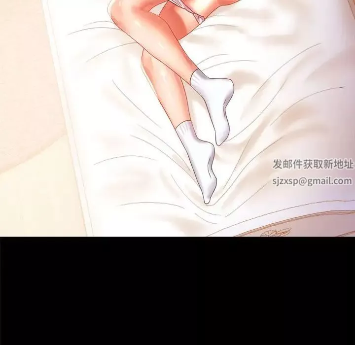 背叛的开始第13話