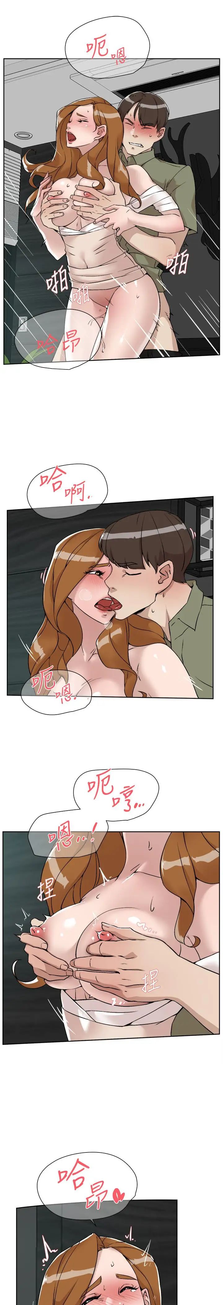 她的高跟鞋最终话-再见，我的爱