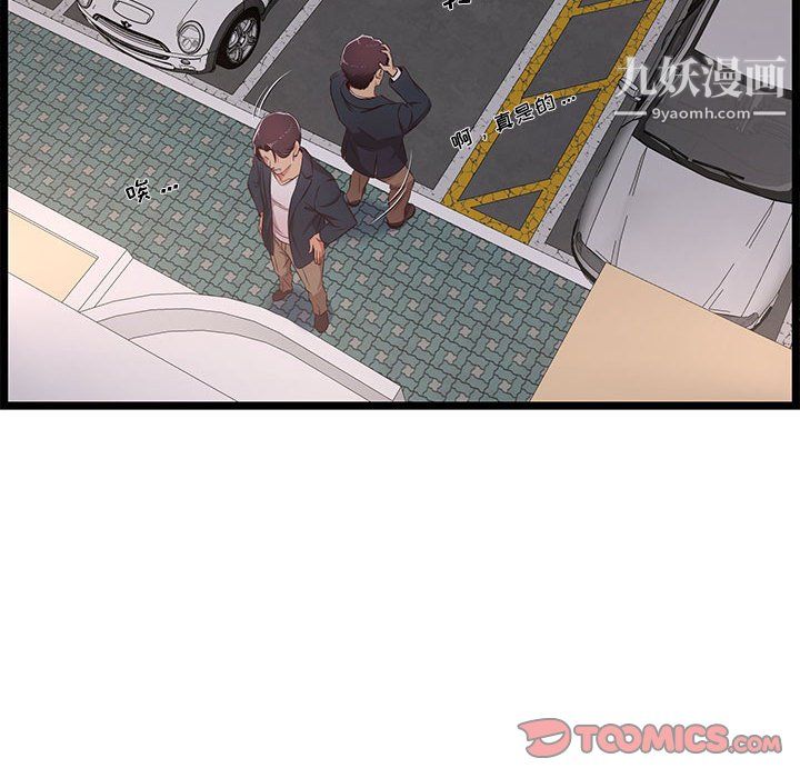 蚂蚁地狱第21话