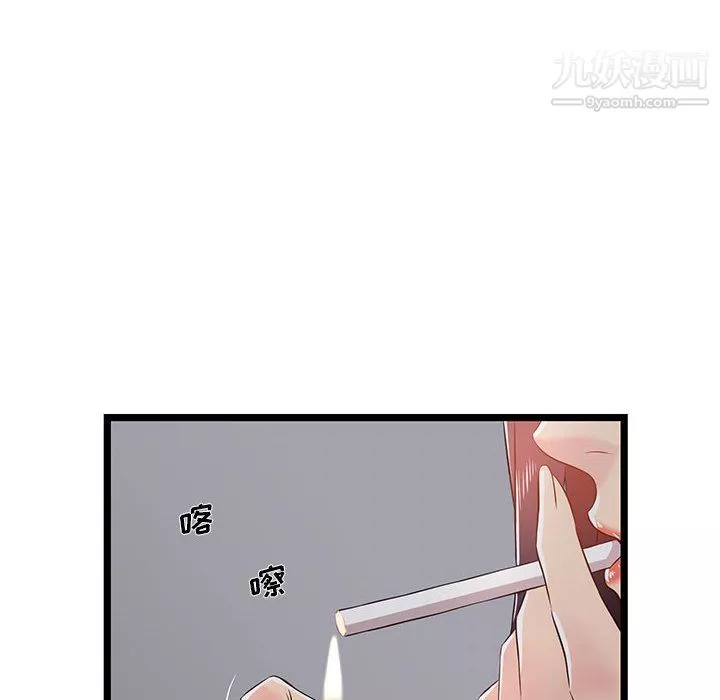 蚂蚁地狱-第21话 - 图片 125