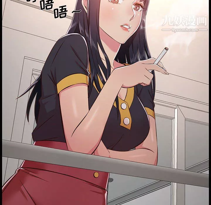 蚂蚁地狱-第21话 - 图片 127