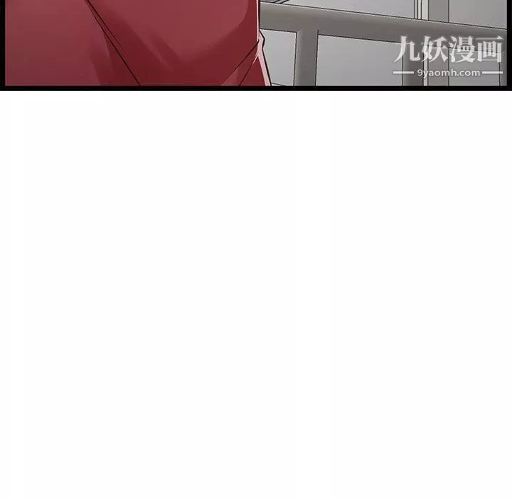 螞蟻地獄第21話