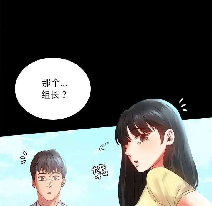 背叛的开始-第13话 - 图片 127