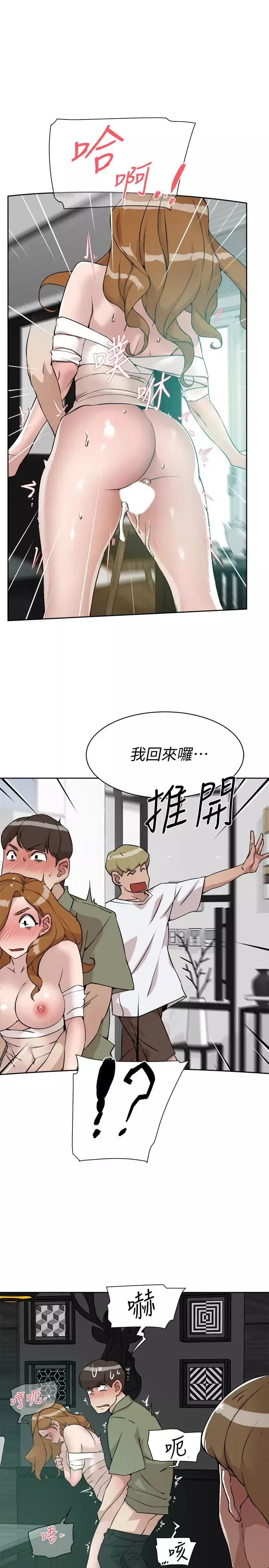她的高跟鞋-最终话-再见，我的爱 - 图片 11