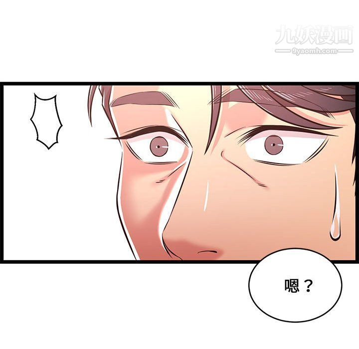 蚂蚁地狱第21话