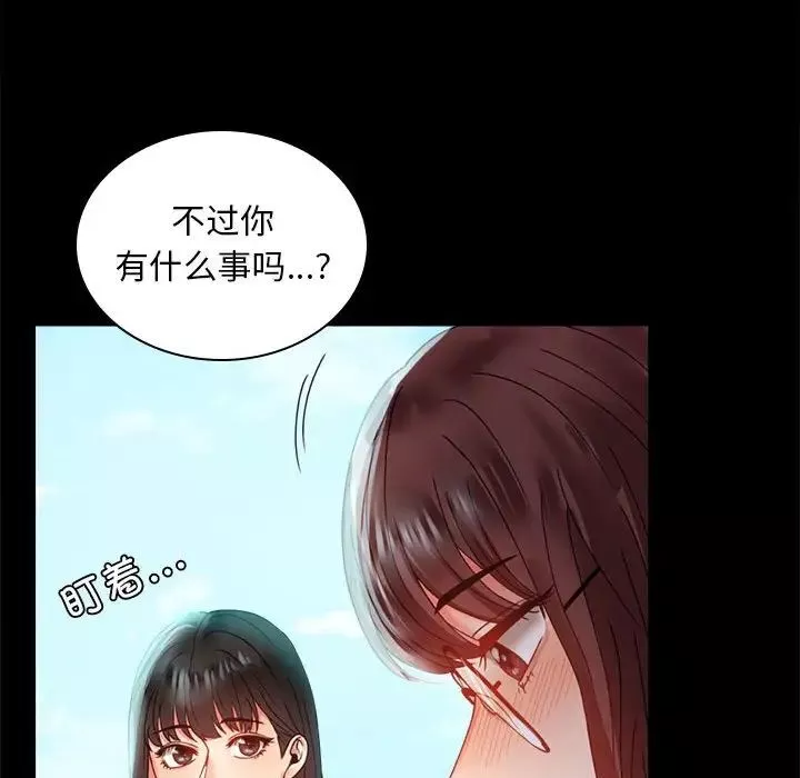 背叛的开始第13話