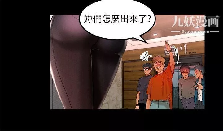 乾爹我還要第1话-衝上热门主播吧