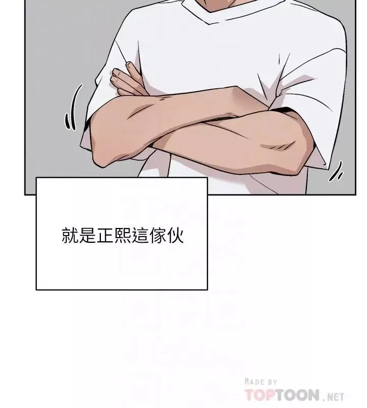 她的高跟鞋-最终话-再见，我的爱 - 图片 18