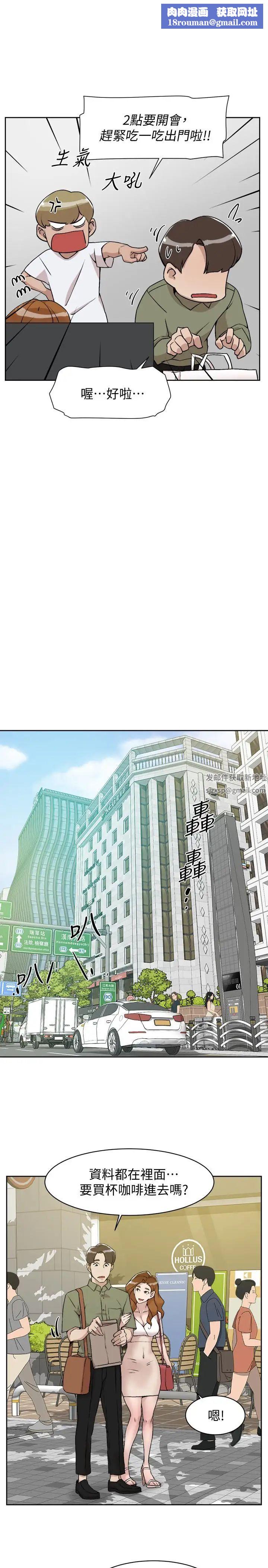 她的高跟鞋最终话-再见，我的爱