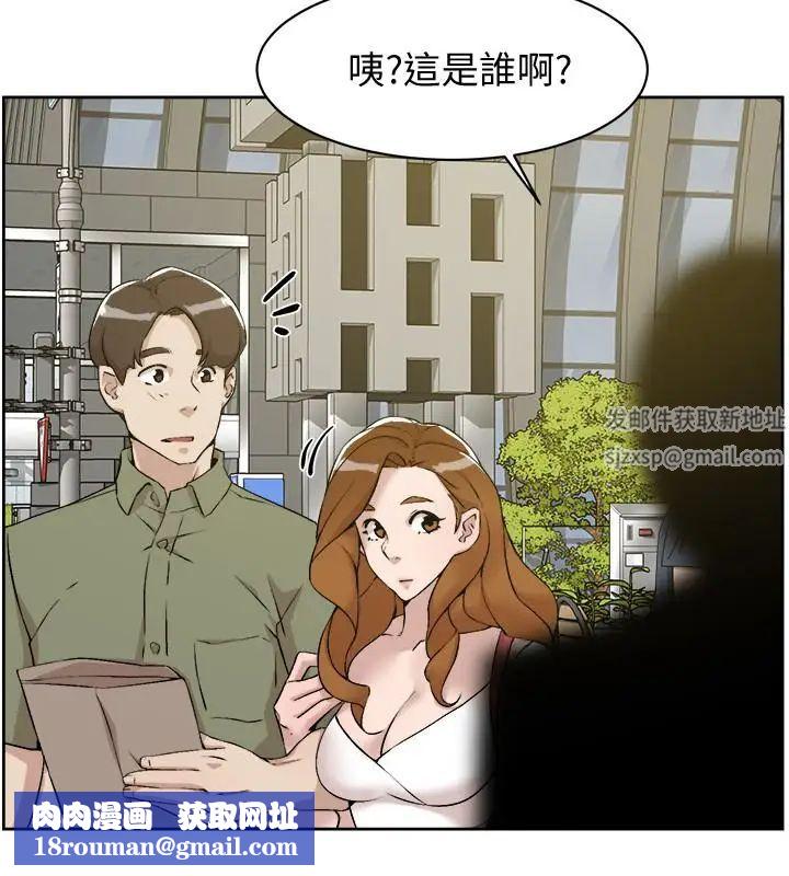 她的高跟鞋最終話-再見，我的愛