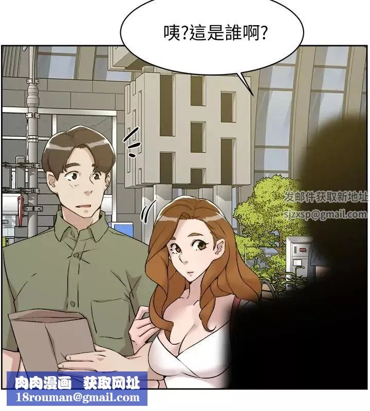 她的高跟鞋最終話-再見，我的愛