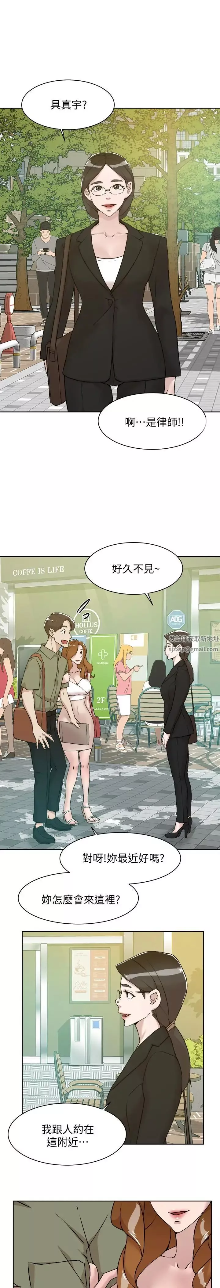 她的高跟鞋-最终话-再见，我的爱 - 图片 21