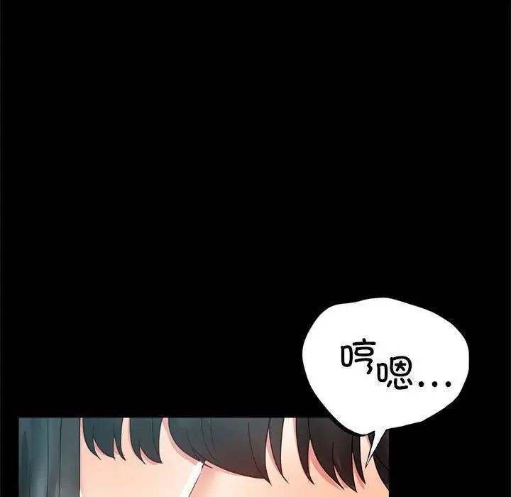 背叛的开始第13话