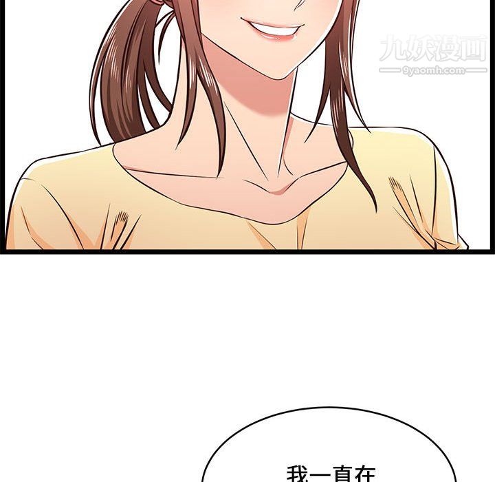 蚂蚁地狱第22话