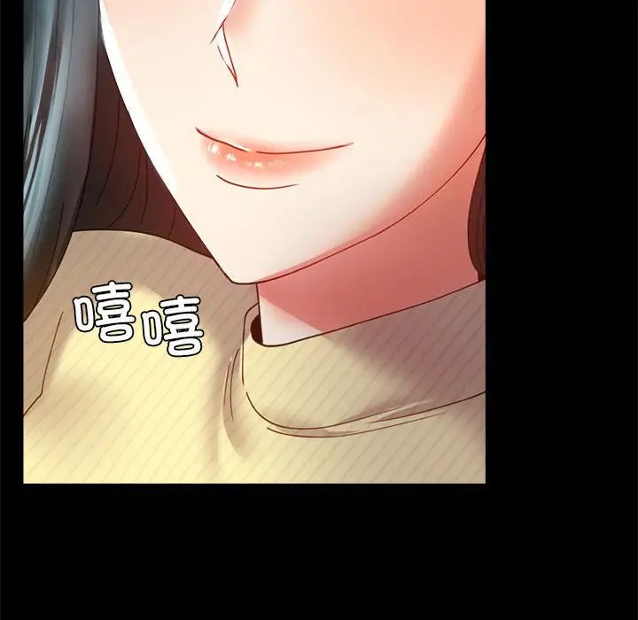 背叛的开始第13话