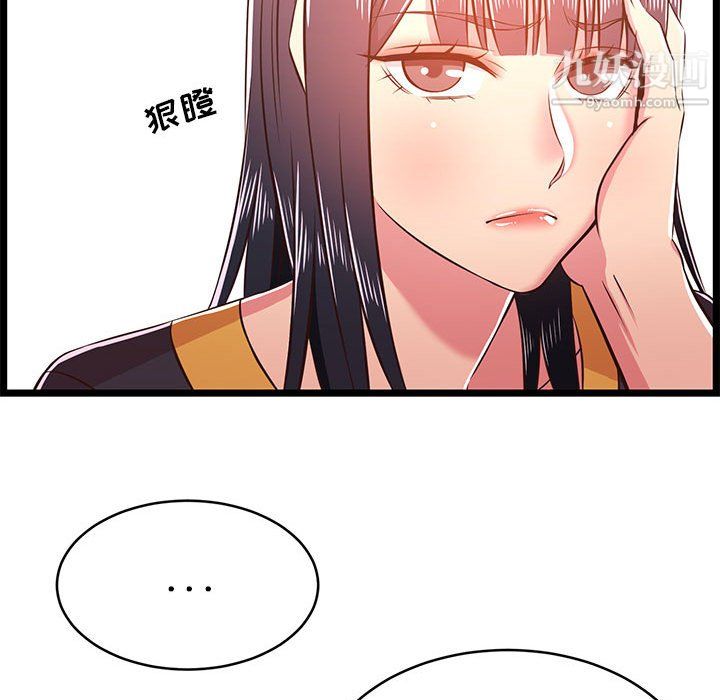 蚂蚁地狱第22话