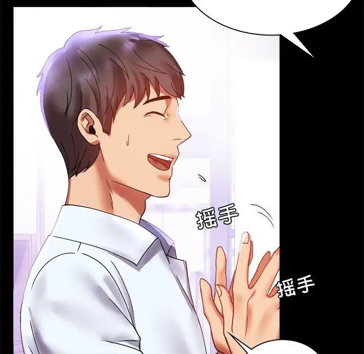 背叛的开始第13话