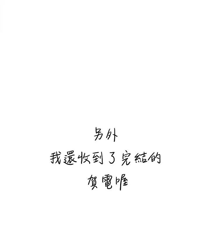 她的高跟鞋最终话-再见,我的爱