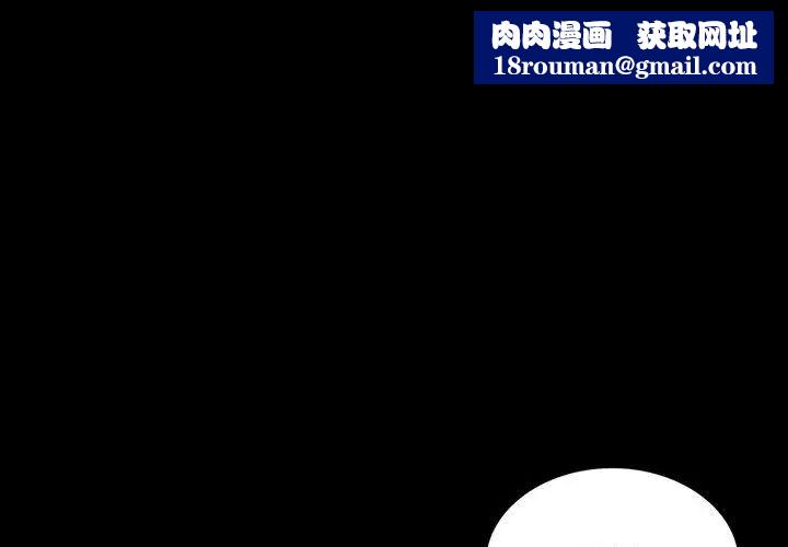 背叛的开始第14話