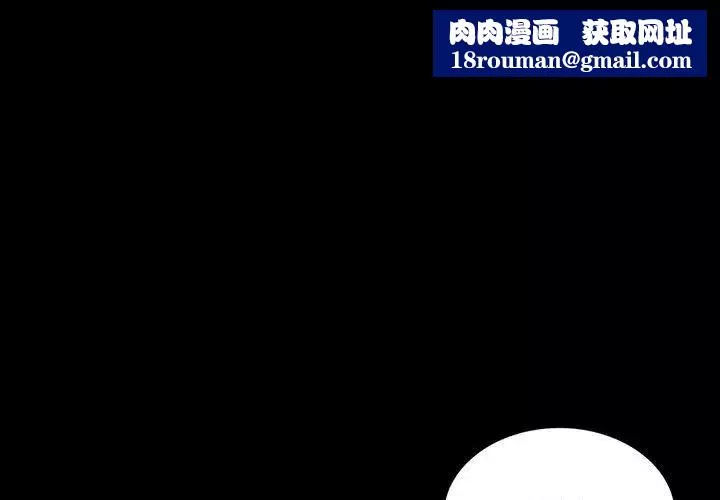 背叛的开始第14話