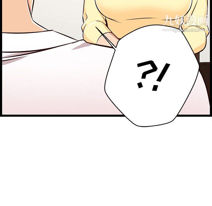 蚂蚁地狱第22话