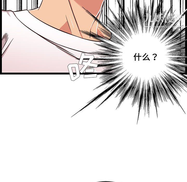 蚂蚁地狱第22话