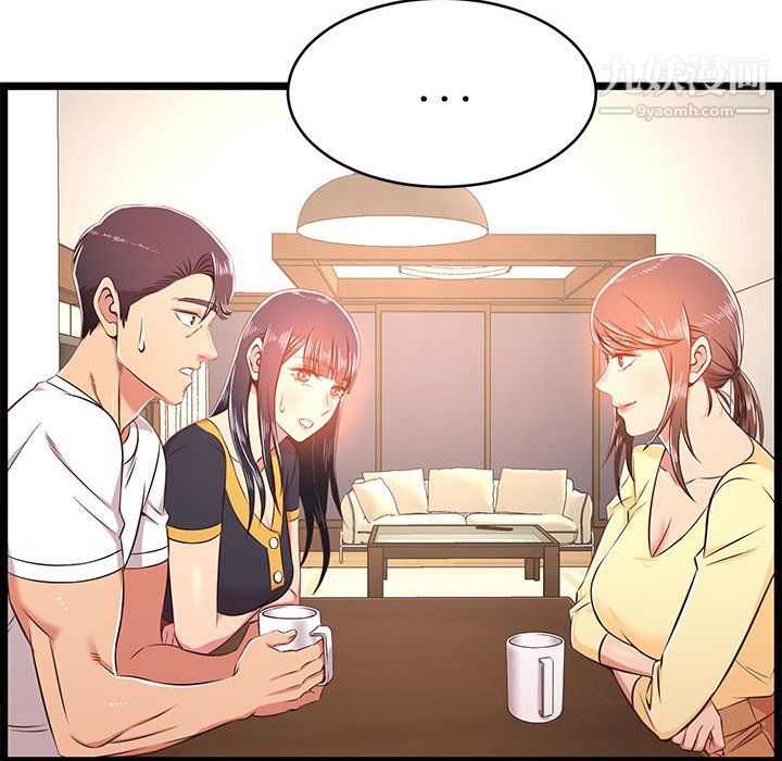 螞蟻地獄第22話