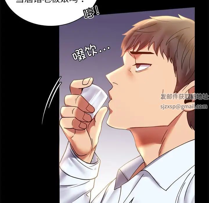 背叛的开始第14话