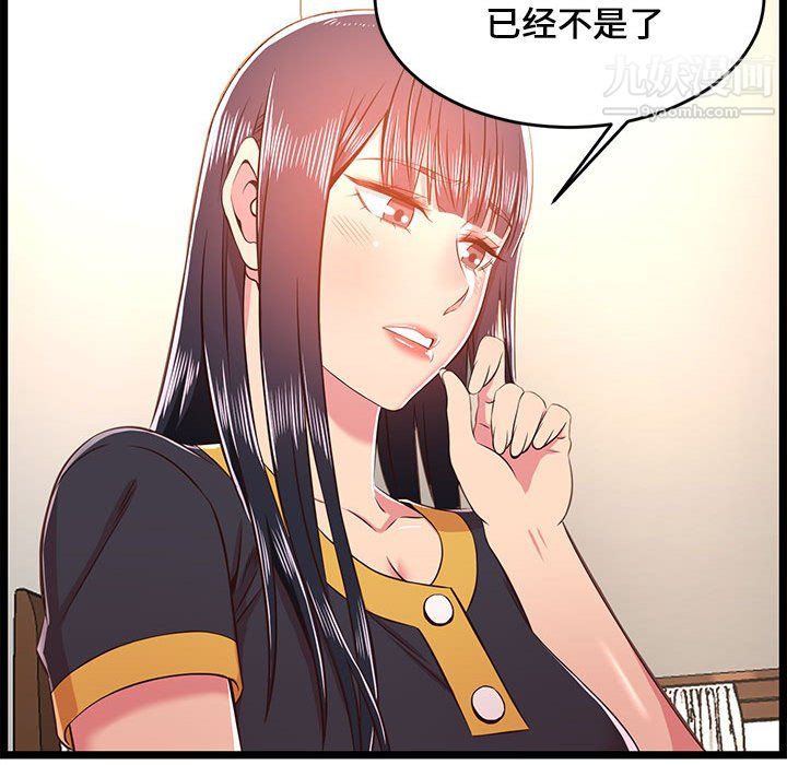 蚂蚁地狱第22话