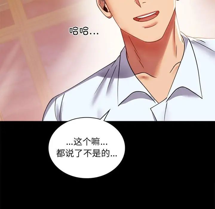 背叛的开始第14话