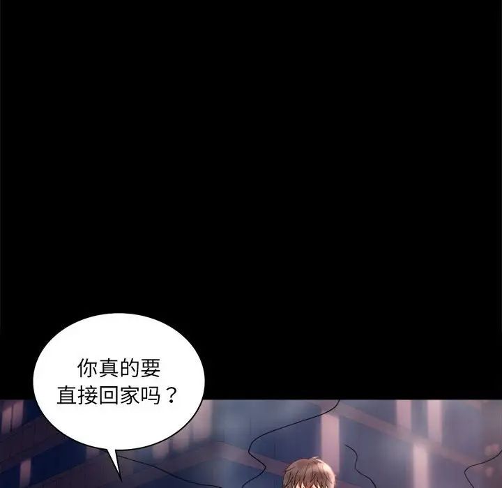 背叛的开始第14话