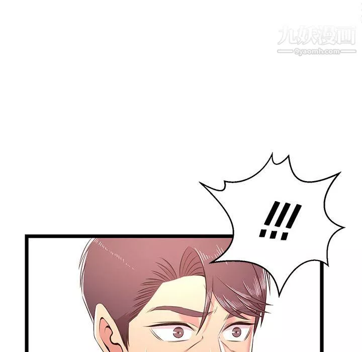 蚂蚁地狱-第22话 - 图片 57