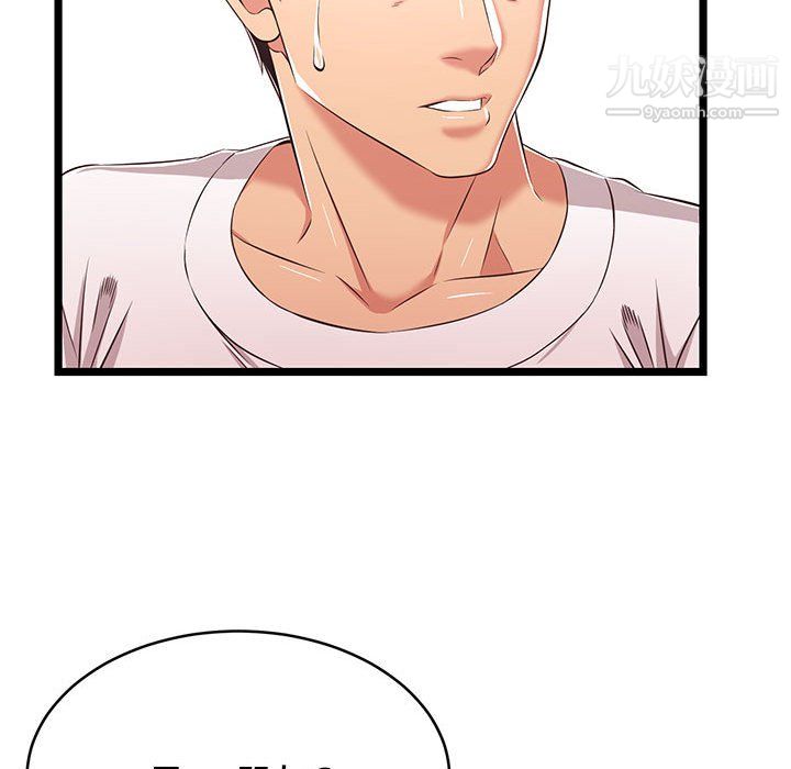 螞蟻地獄第22話