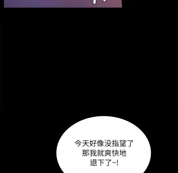 背叛的开始第14话