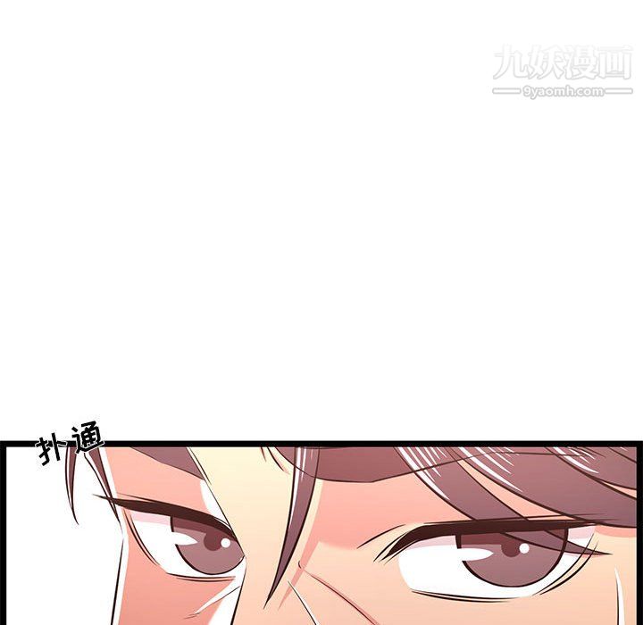 螞蟻地獄第22話