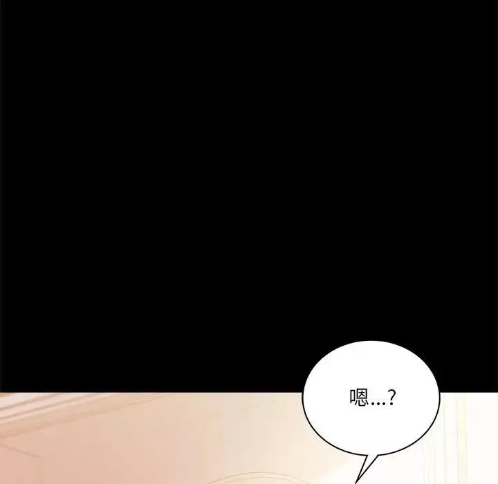 背叛的开始-第14话 - 图片 58