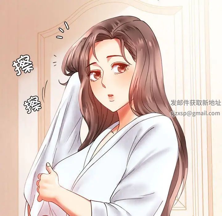 背叛的开始第14话