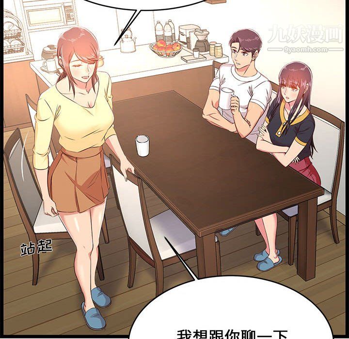 蚂蚁地狱第22话